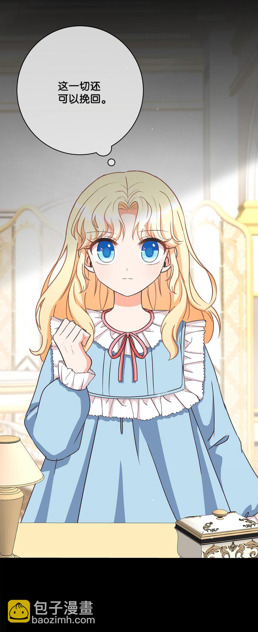 01 重获新生(1/3)-第2话