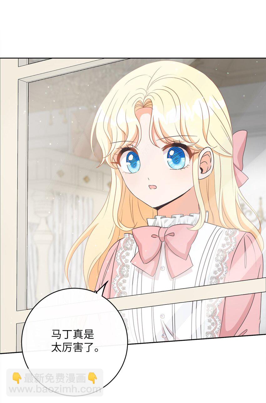 11 特拉切斯大公(1/2)-第12话