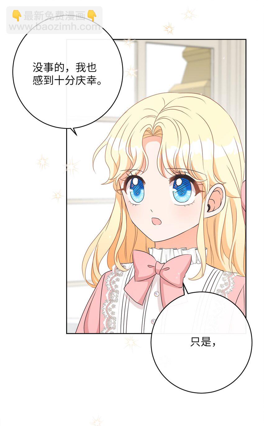 11 特拉切斯大公(1/2)-第12话