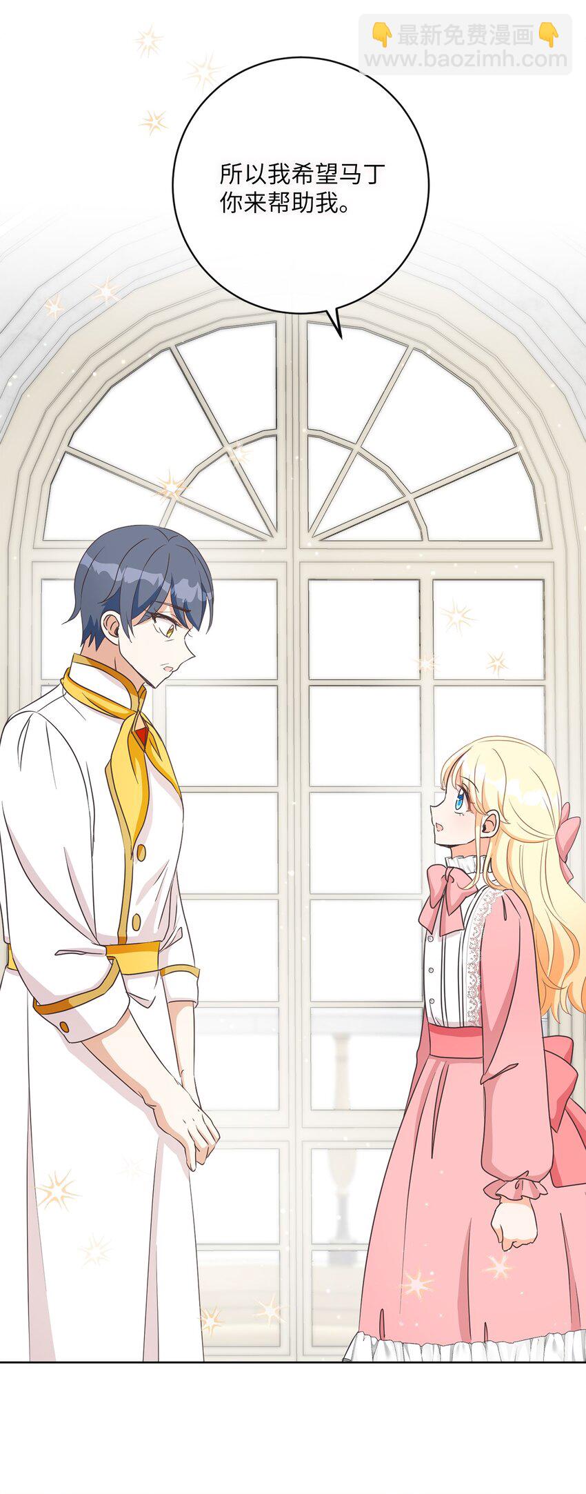 11 特拉切斯大公(1/2)-第12话