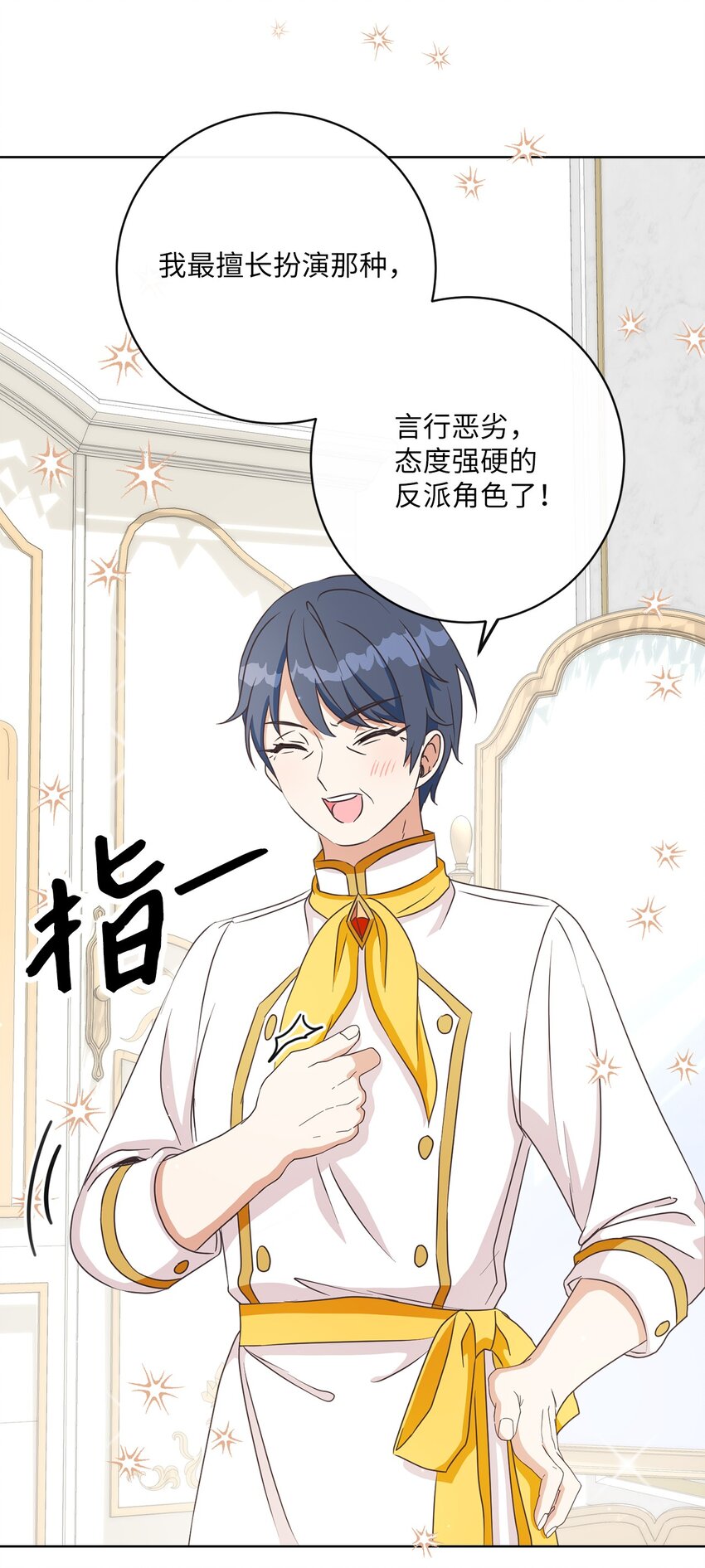 11 特拉切斯大公(1/2)-第12话