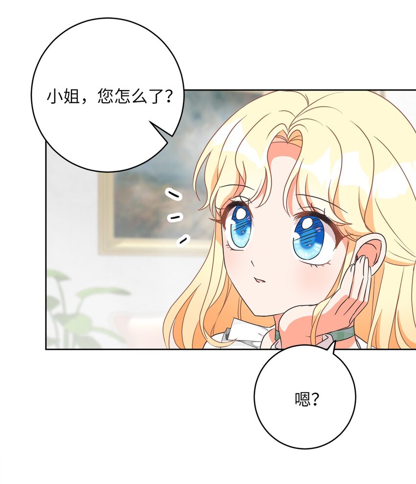 11 特拉切斯大公(1/2)-第12话