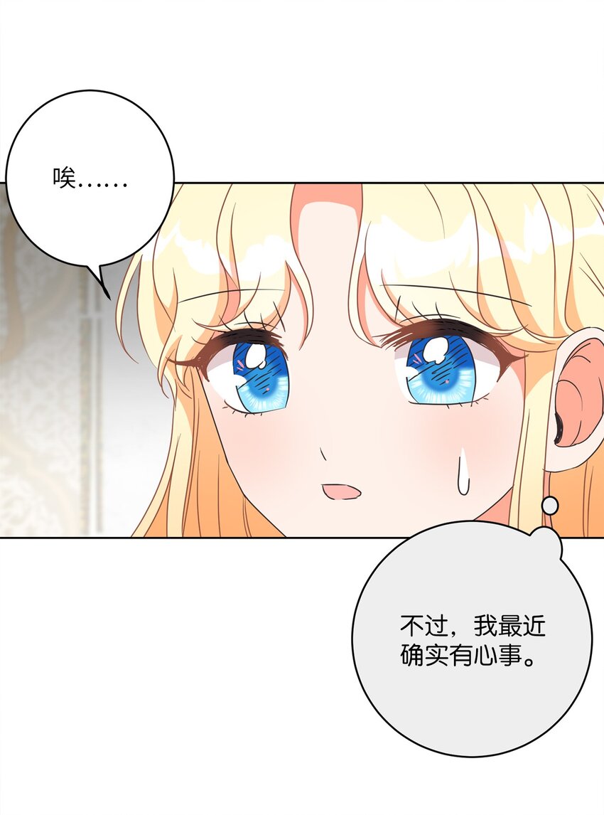 11 特拉切斯大公(1/2)-第12话