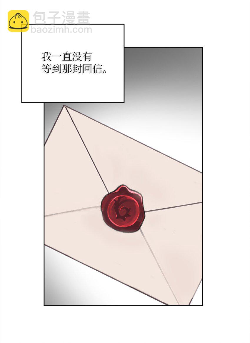 11 特拉切斯大公(1/2)-第12话