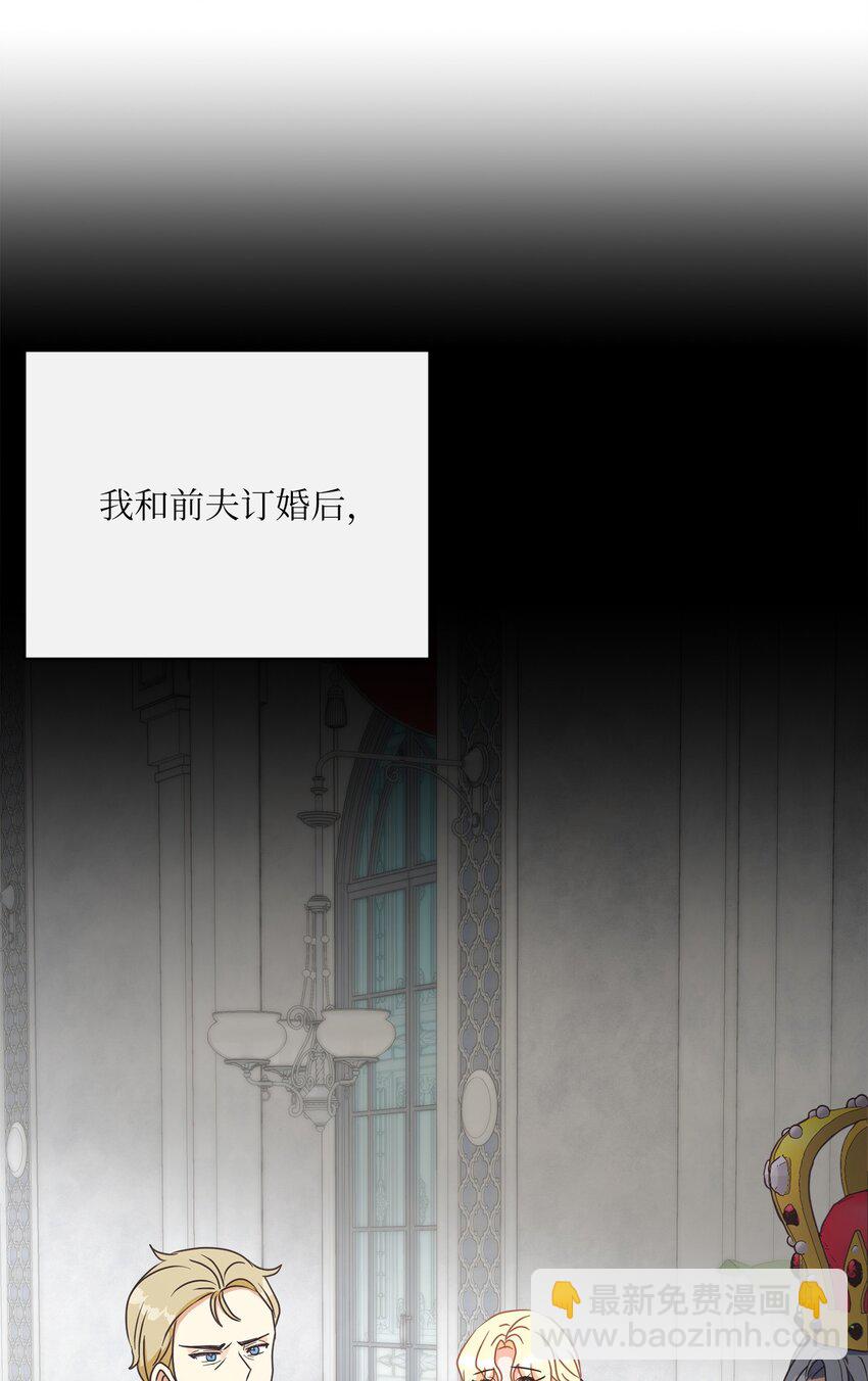 11 特拉切斯大公(1/2)-第12话