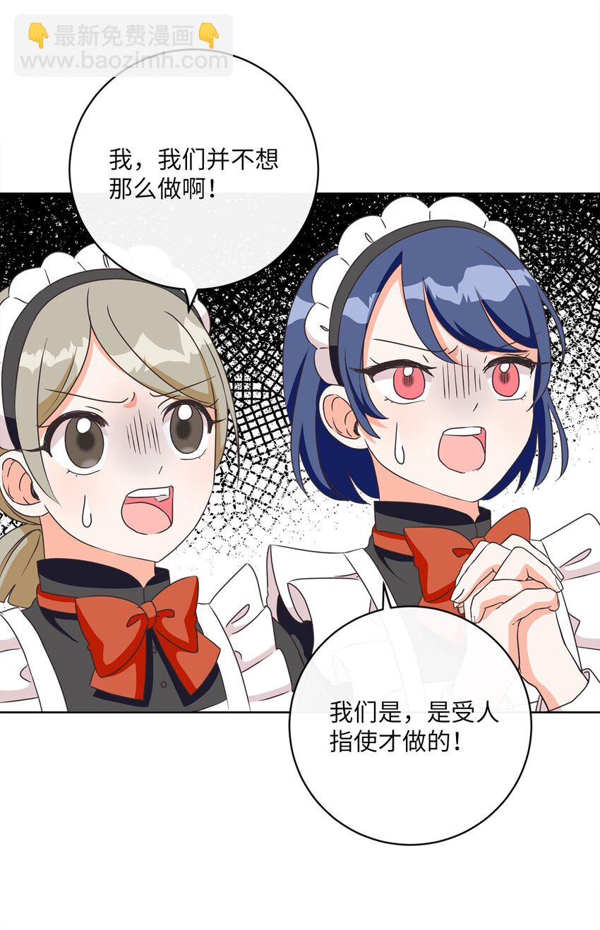 11 特拉切斯大公(1/2)-第12话