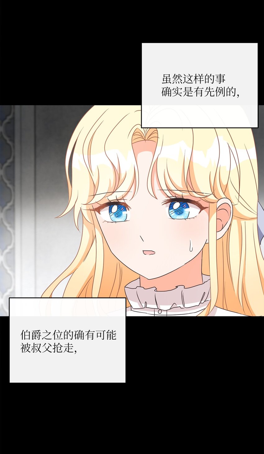 11 特拉切斯大公(1/2)-第12话