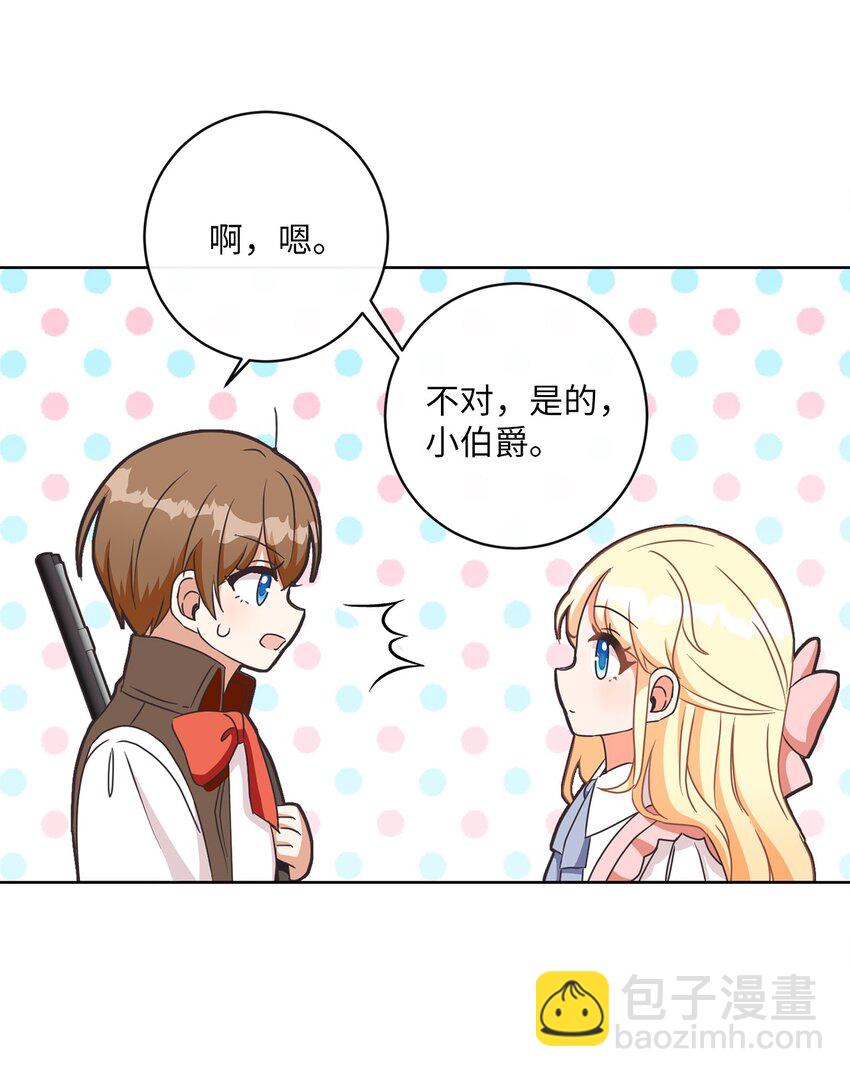 13 阳光味道的拥抱(1/2)-第14话