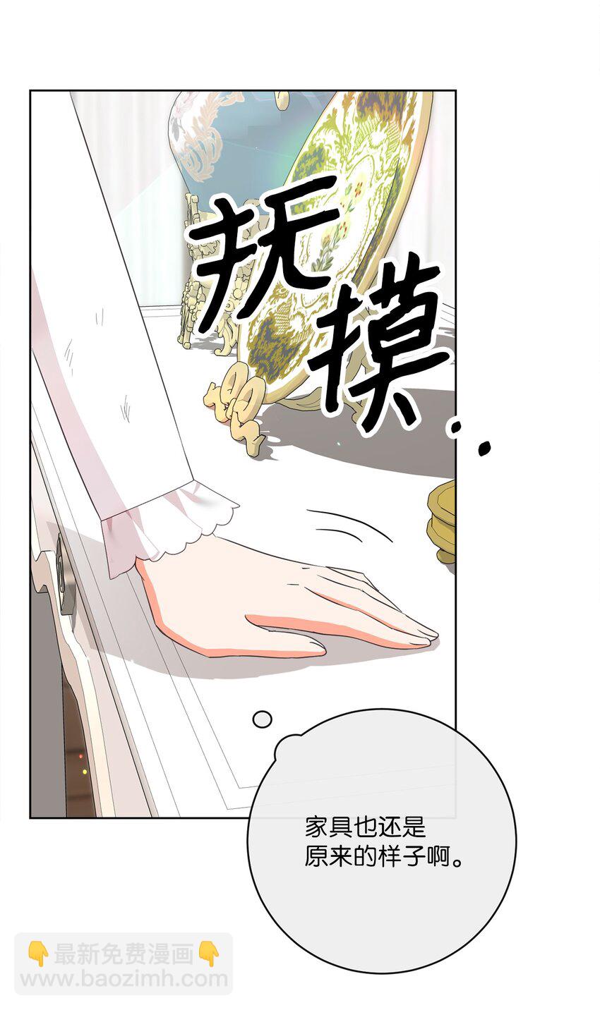 13 阳光味道的拥抱(1/2)-第14话