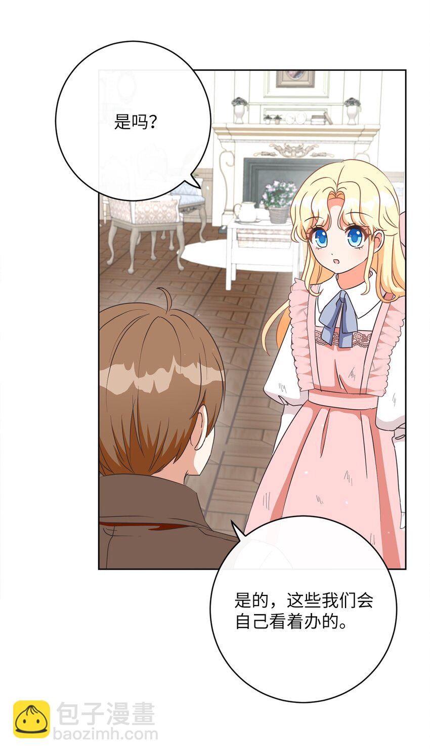 13 阳光味道的拥抱(1/2)-第14话