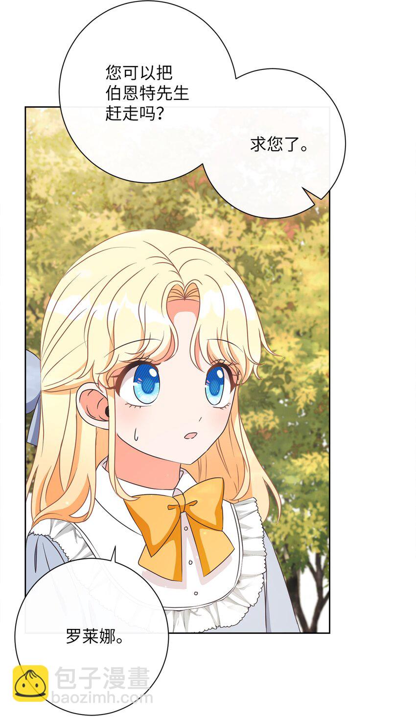 15 我不想失去您(1/2)-第16话