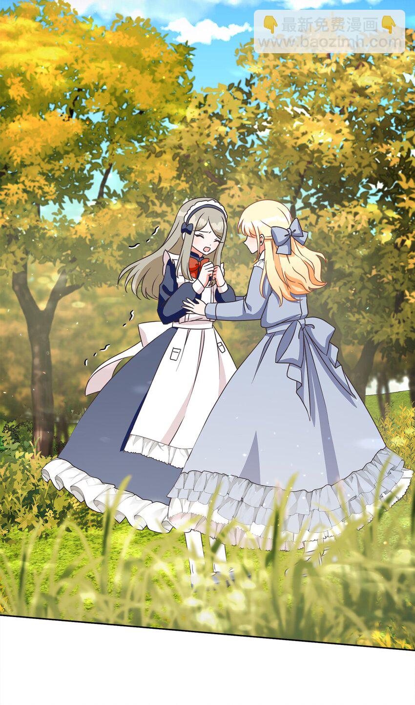 15 我不想失去您(1/2)-第16话