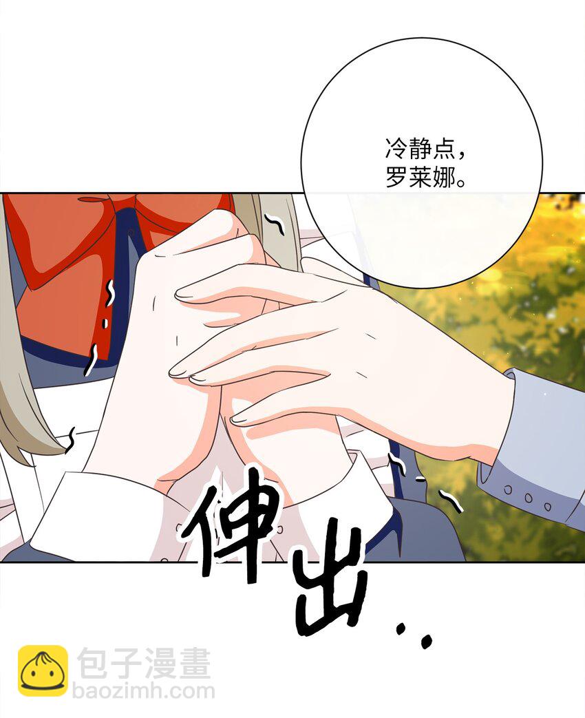 15 我不想失去您(1/2)-第16话