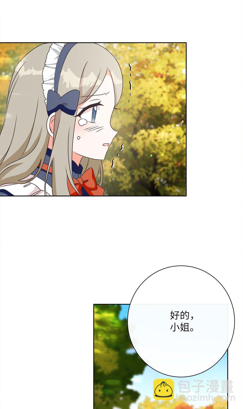 15 我不想失去您(1/2)-第16话