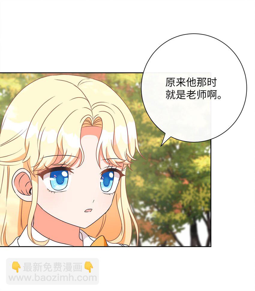 15 我不想失去您(1/2)-第16话