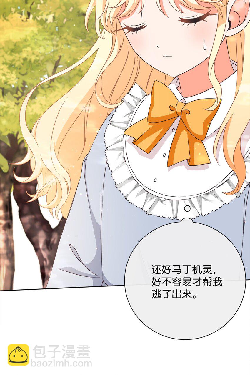 15 我不想失去您(1/2)-第16话