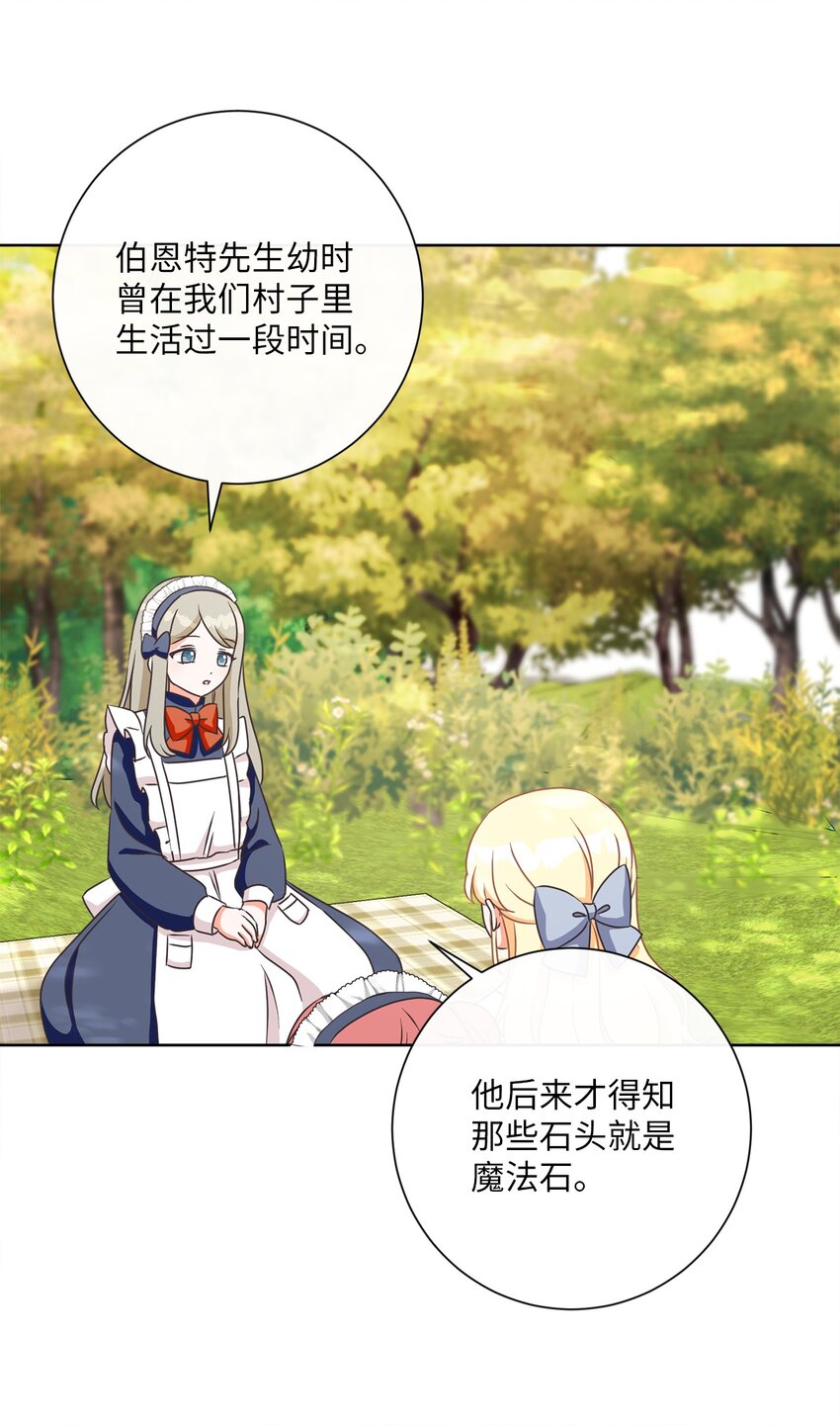 15 我不想失去您(1/2)-第16话