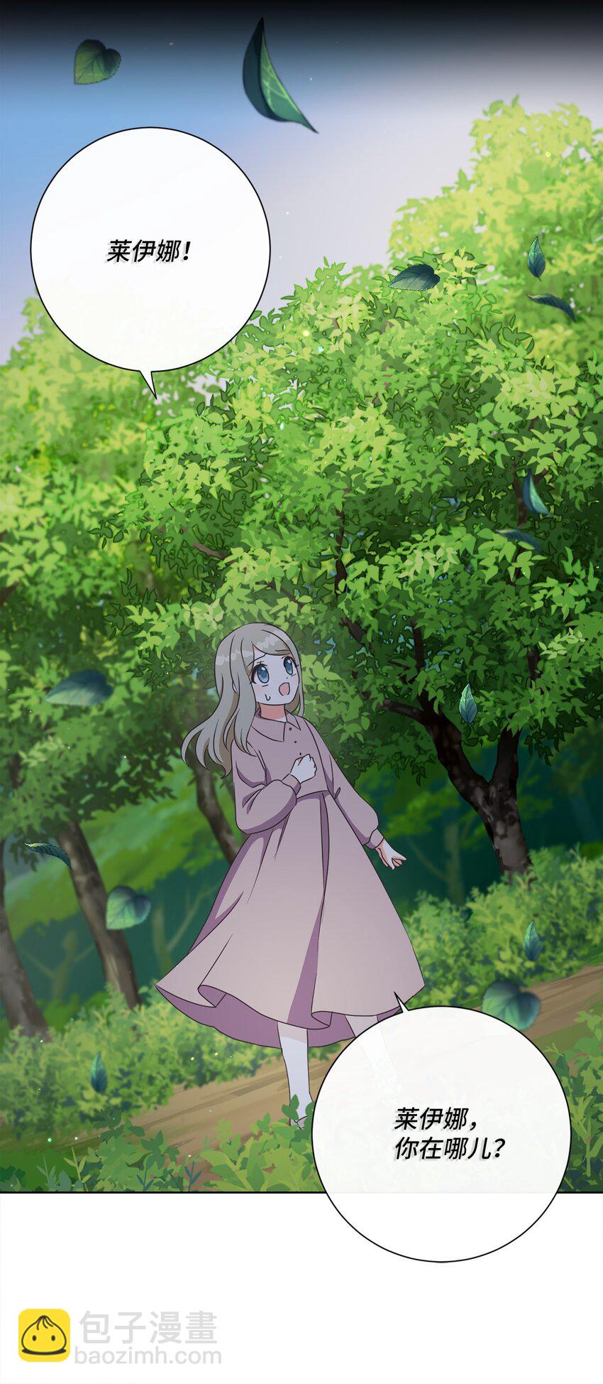 15 我不想失去您(1/2)-第16话