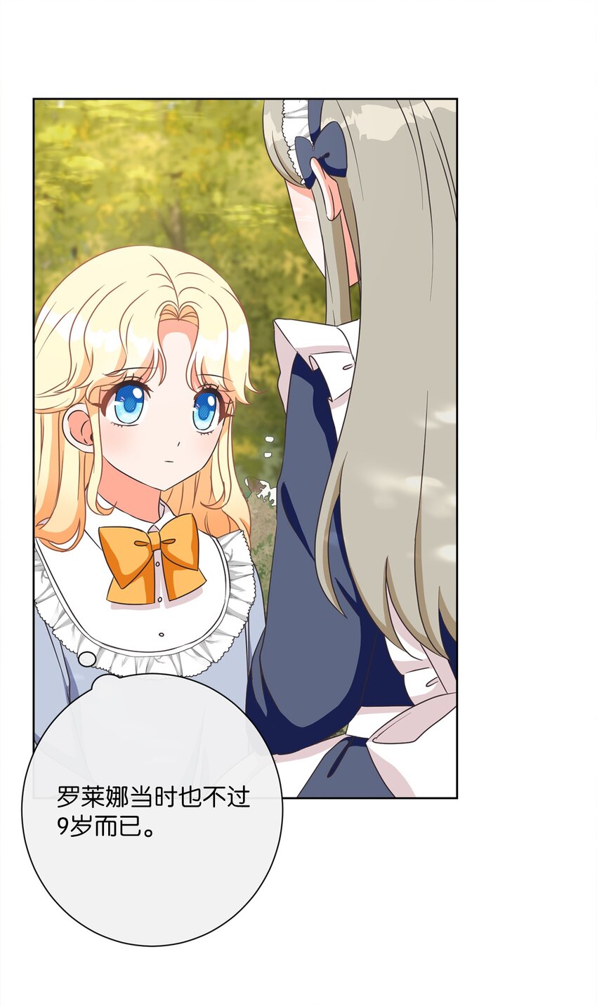 15 我不想失去您(1/2)-第16话