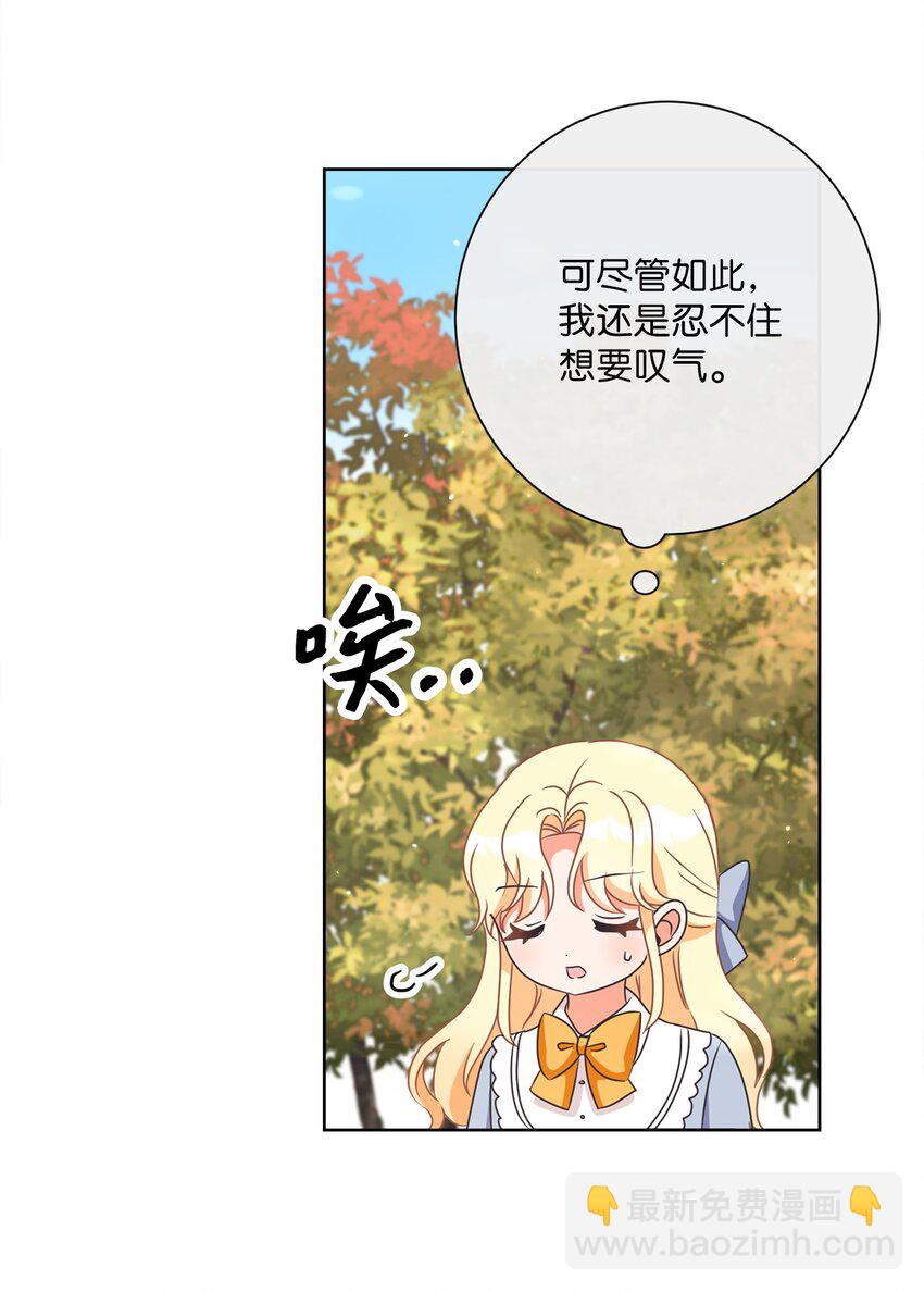 15 我不想失去您(1/2)-第16话