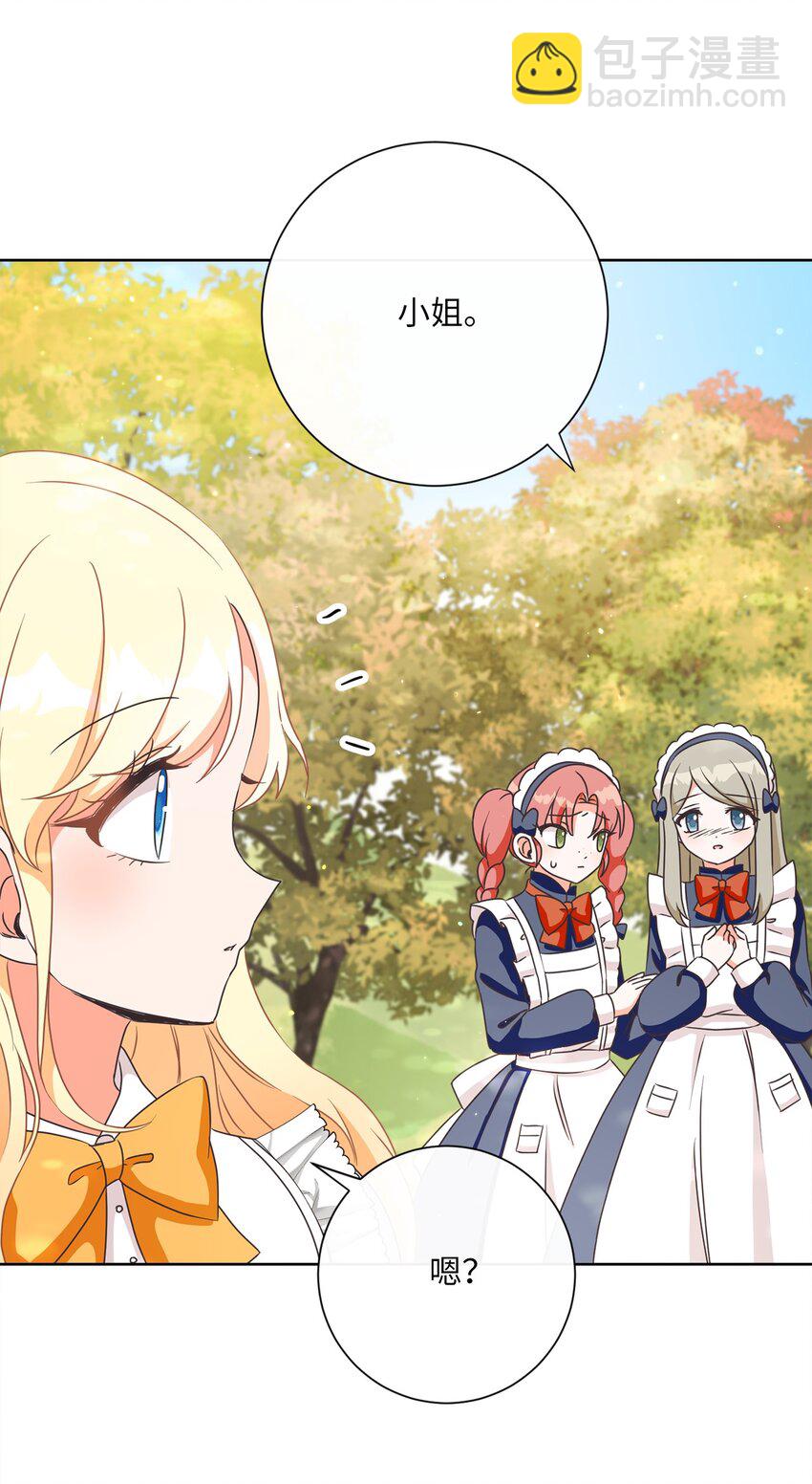 15 我不想失去您(1/2)-第16话