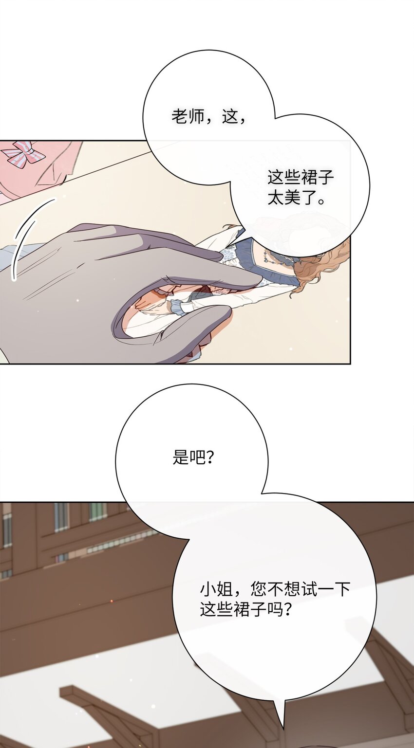 17 谎言(1/2)-第18话