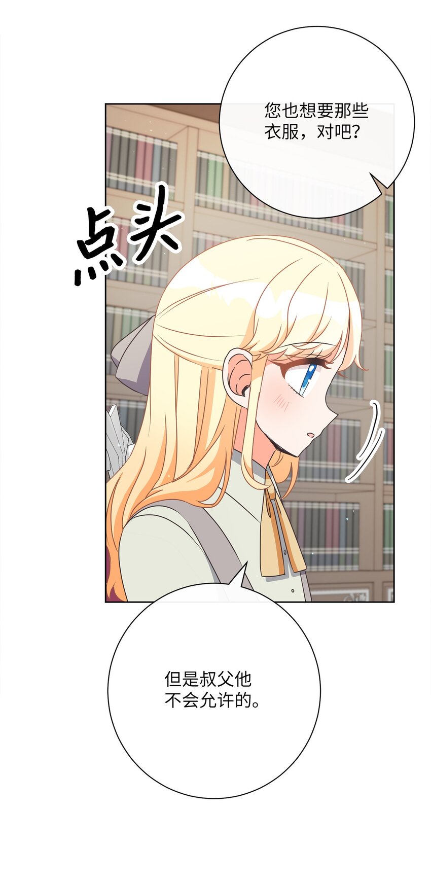 17 谎言(1/2)-第18话