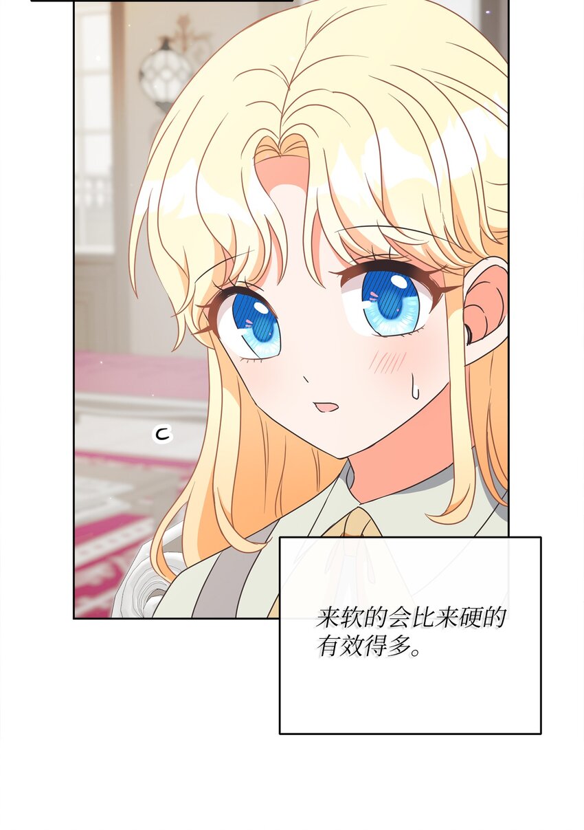 17 谎言(1/2)-第18话