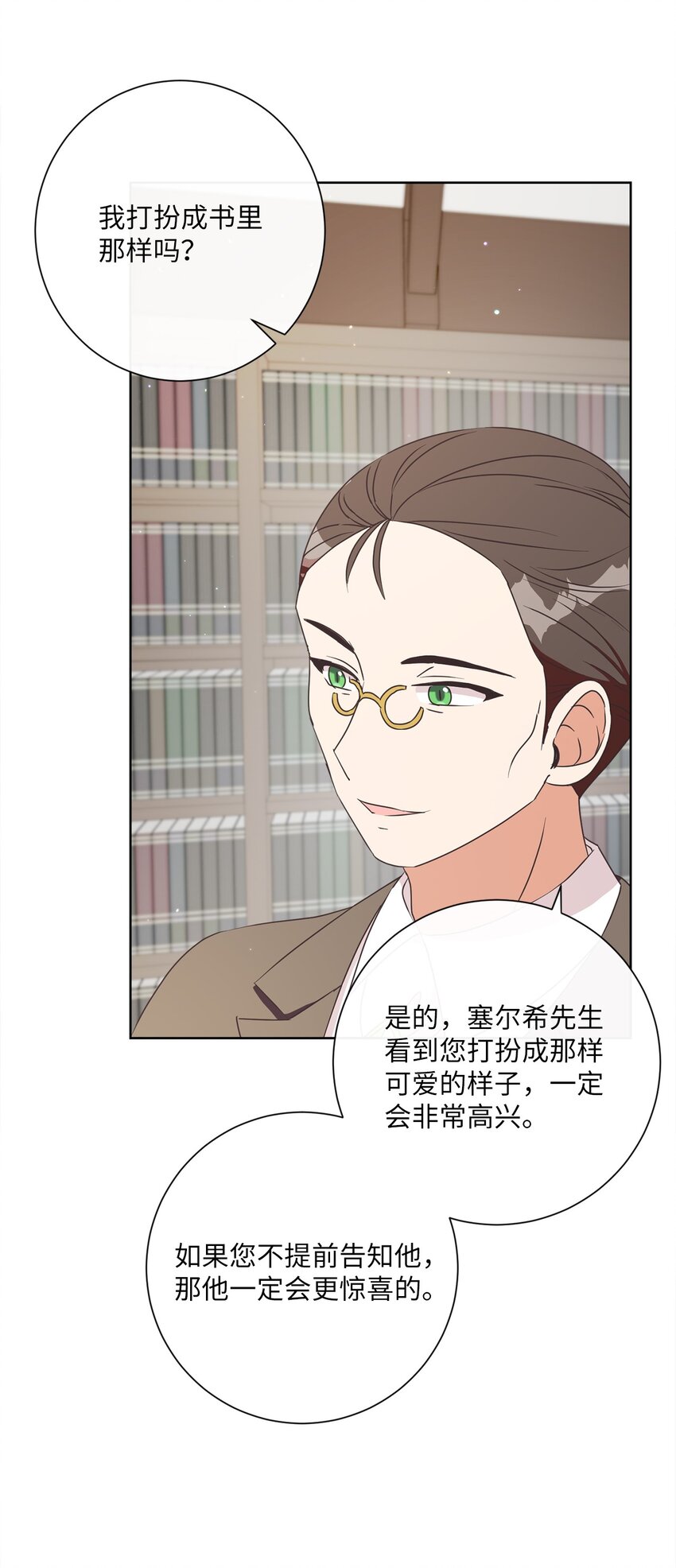 17 谎言(1/2)-第18话