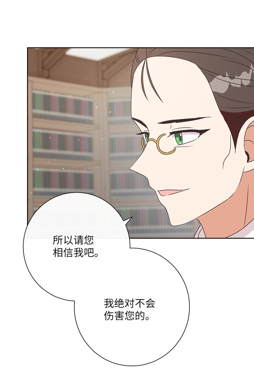 17 谎言(1/2)-第18话