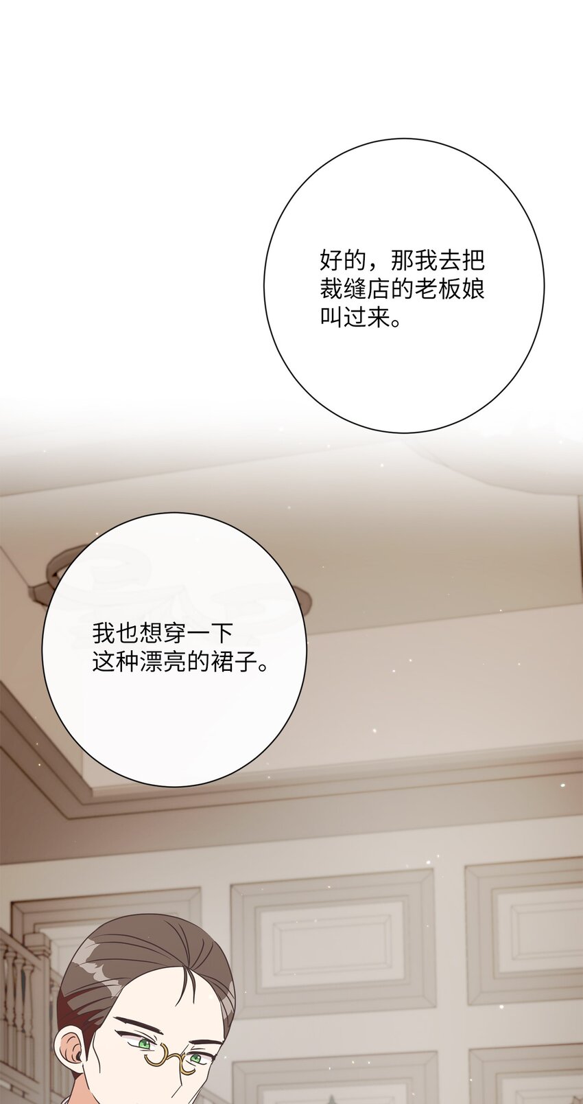 17 谎言(1/2)-第18话