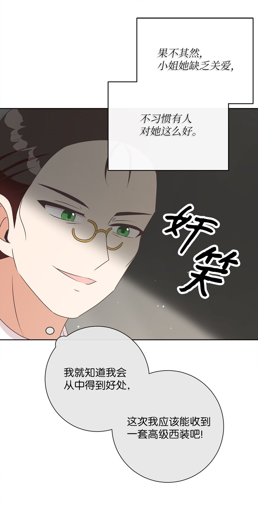 17 谎言(1/2)-第18话