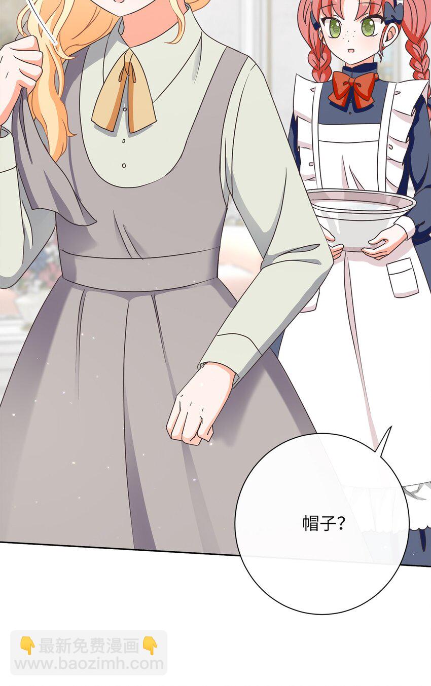 17 谎言(1/2)-第18话