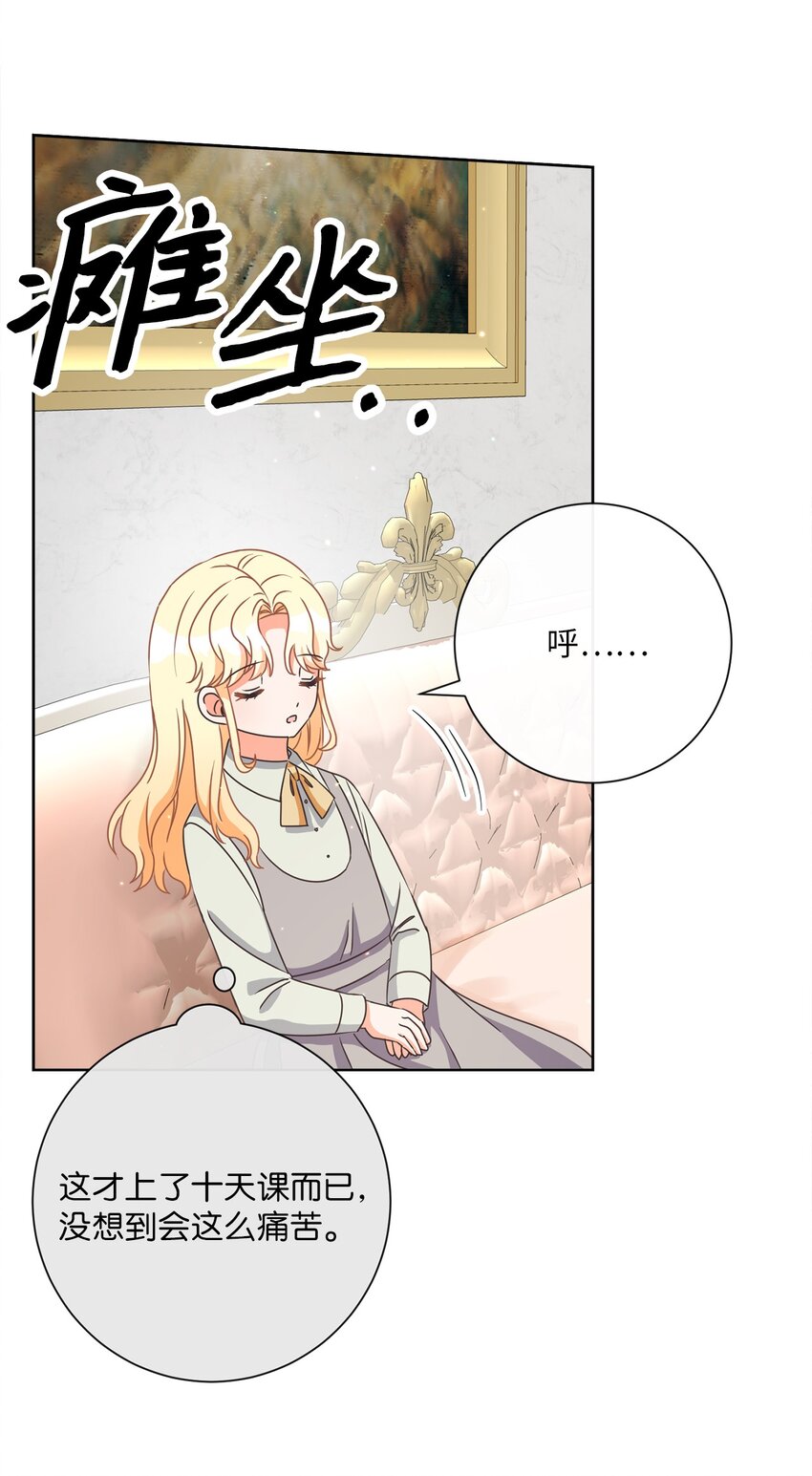 17 谎言(1/2)-第18话