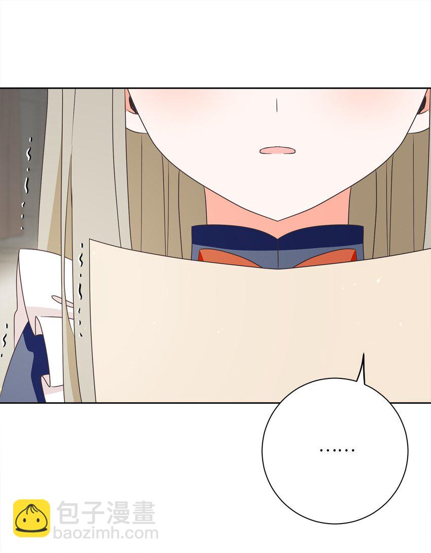 19 出行(1/2)-第20话