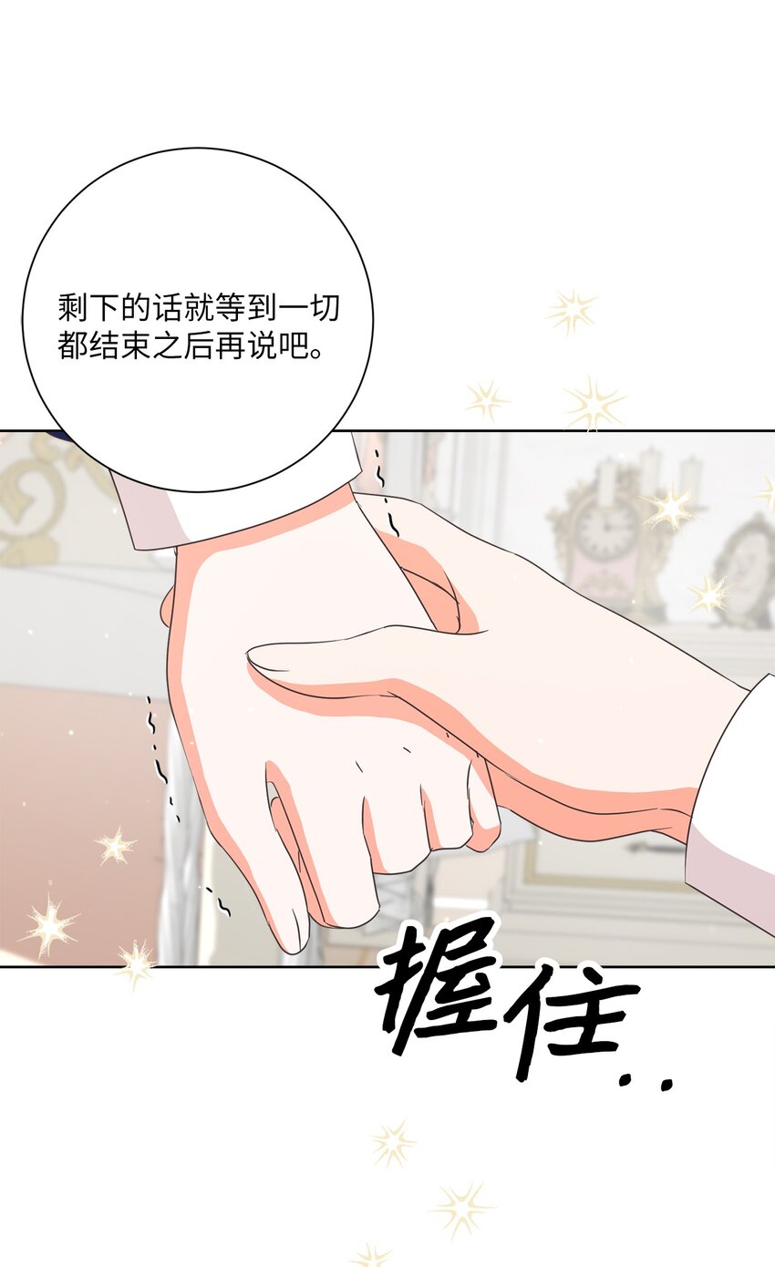 19 出行(1/2)-第20话