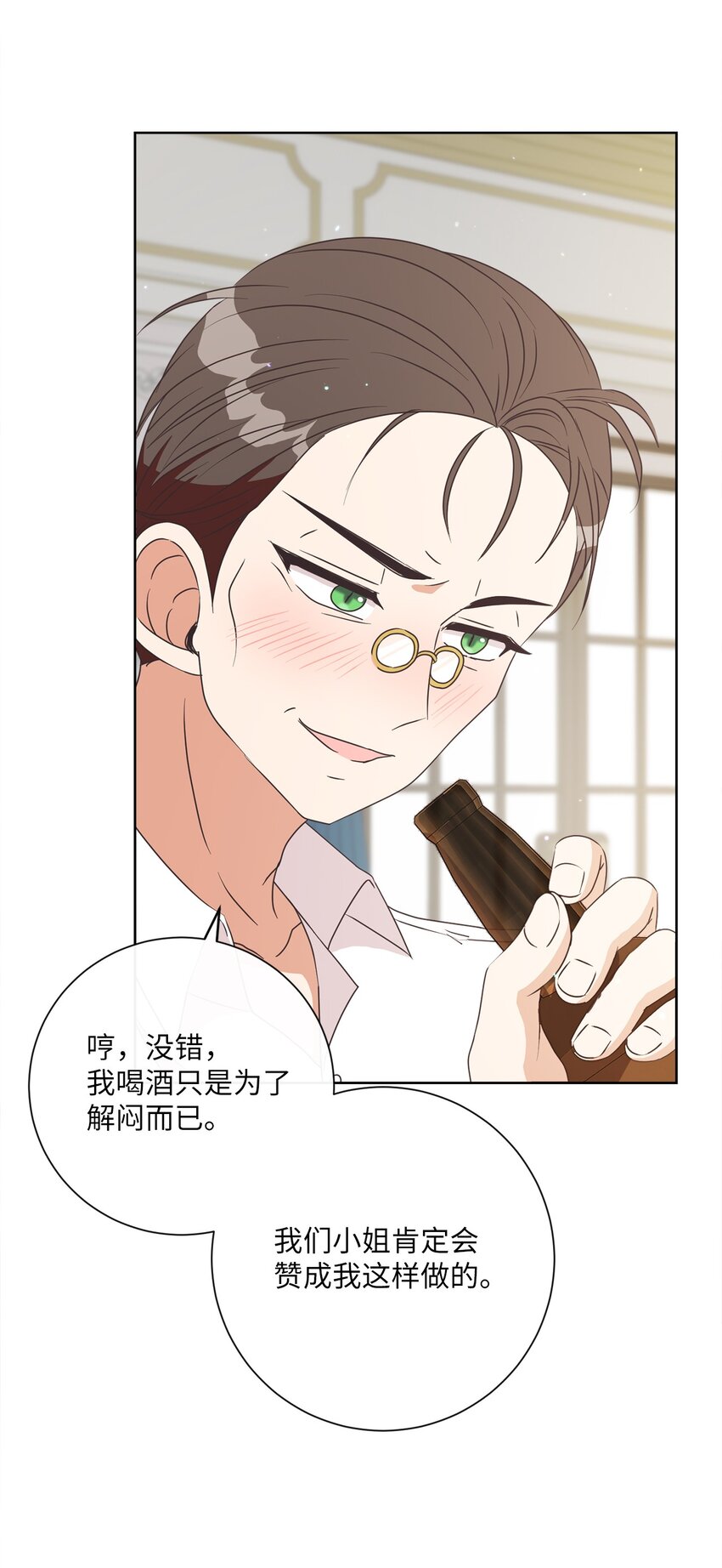 19 出行(1/2)-第20话