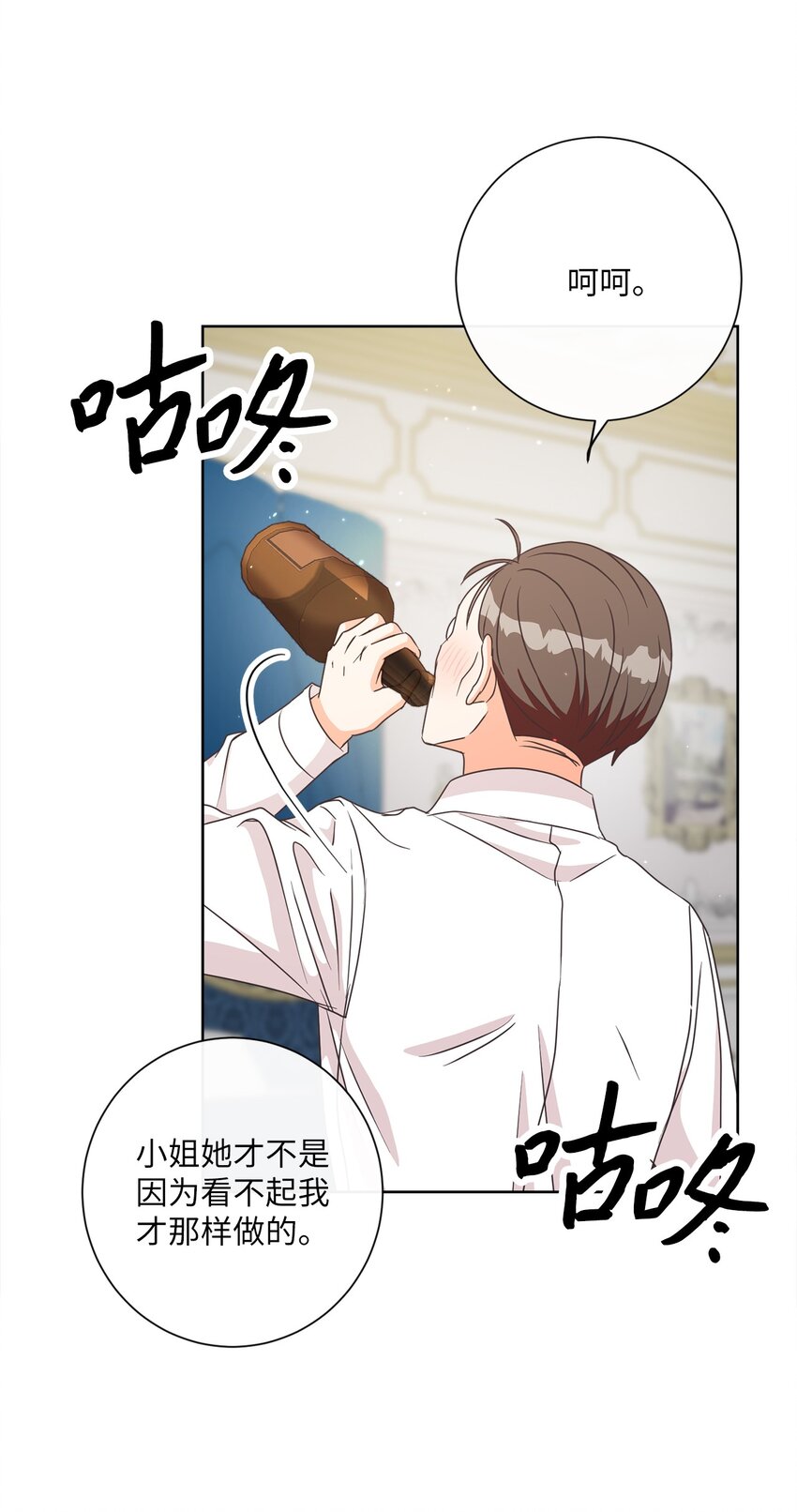 19 出行(1/2)-第20话