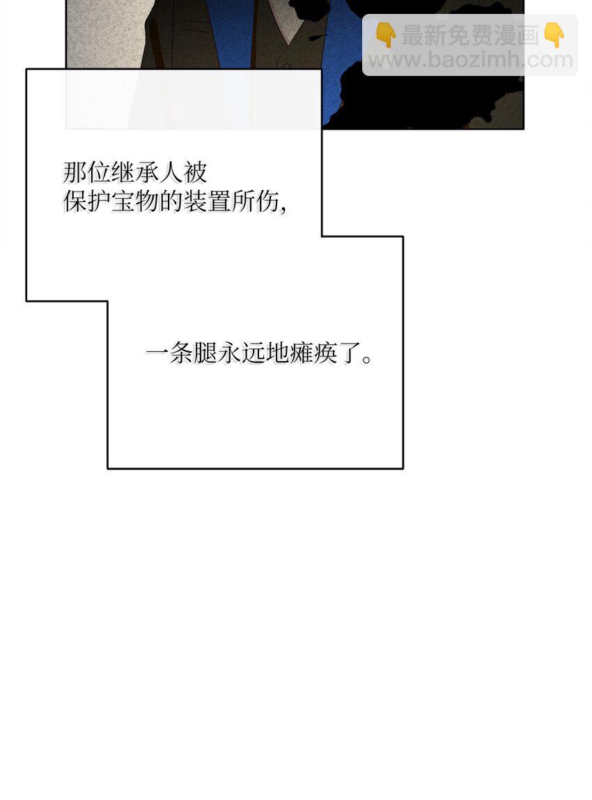 19 出行(1/2)-第20话