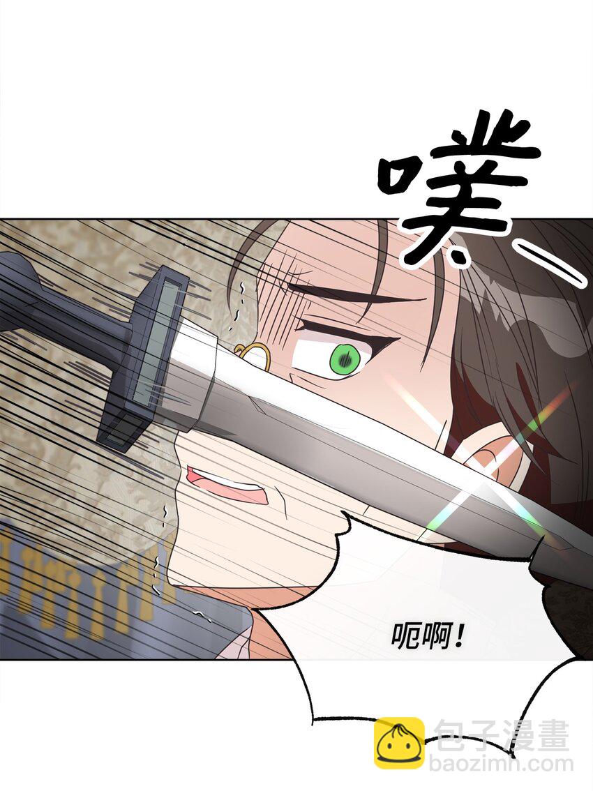 21 一石二鸟(1/2)-第22话