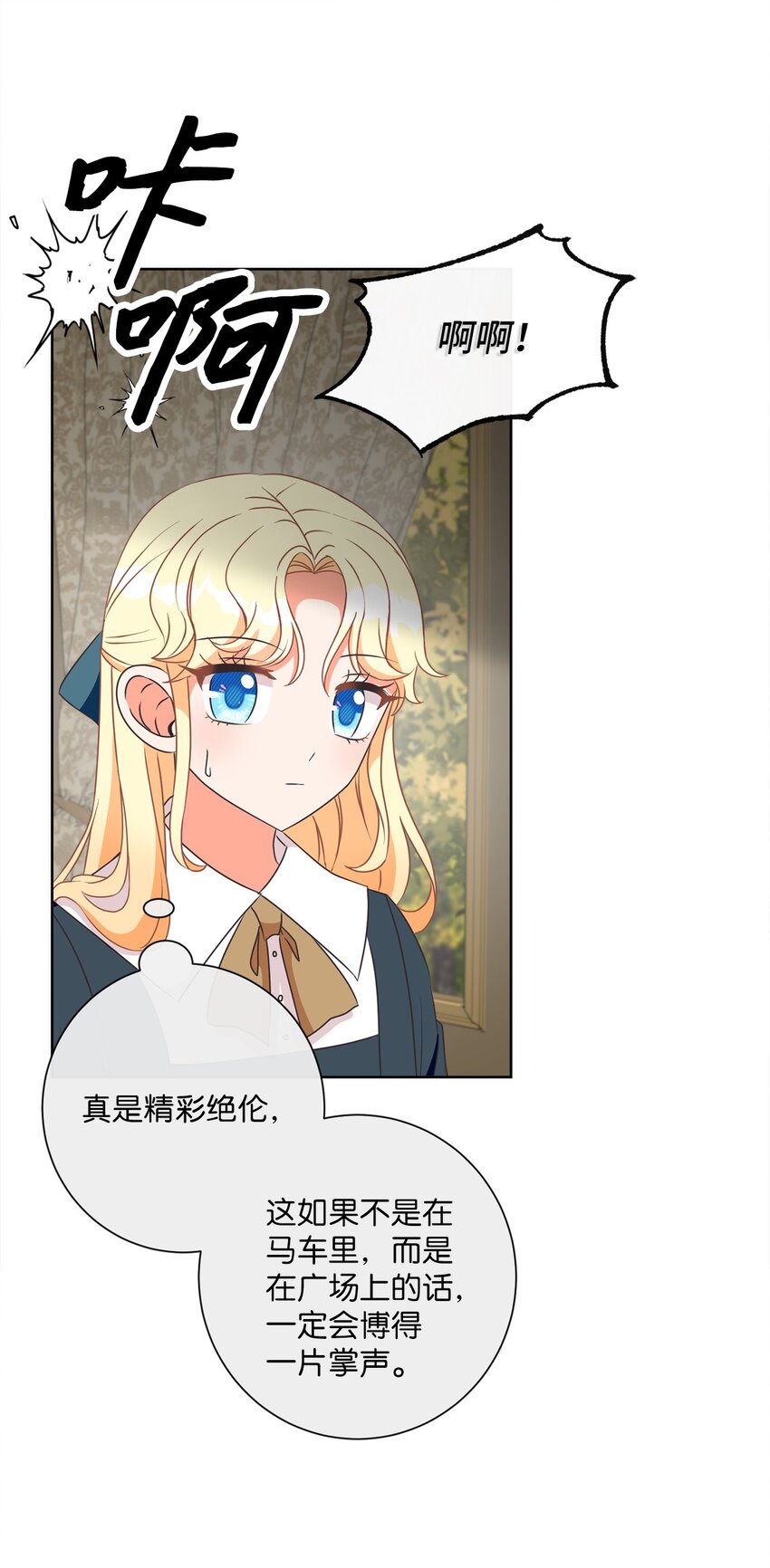 21 一石二鸟(1/2)-第22话