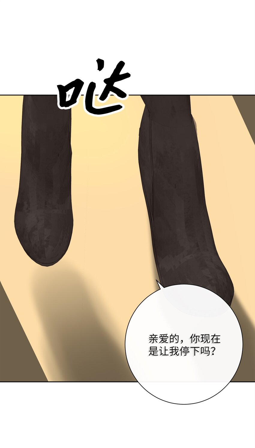 21 一石二鸟(1/2)-第22话