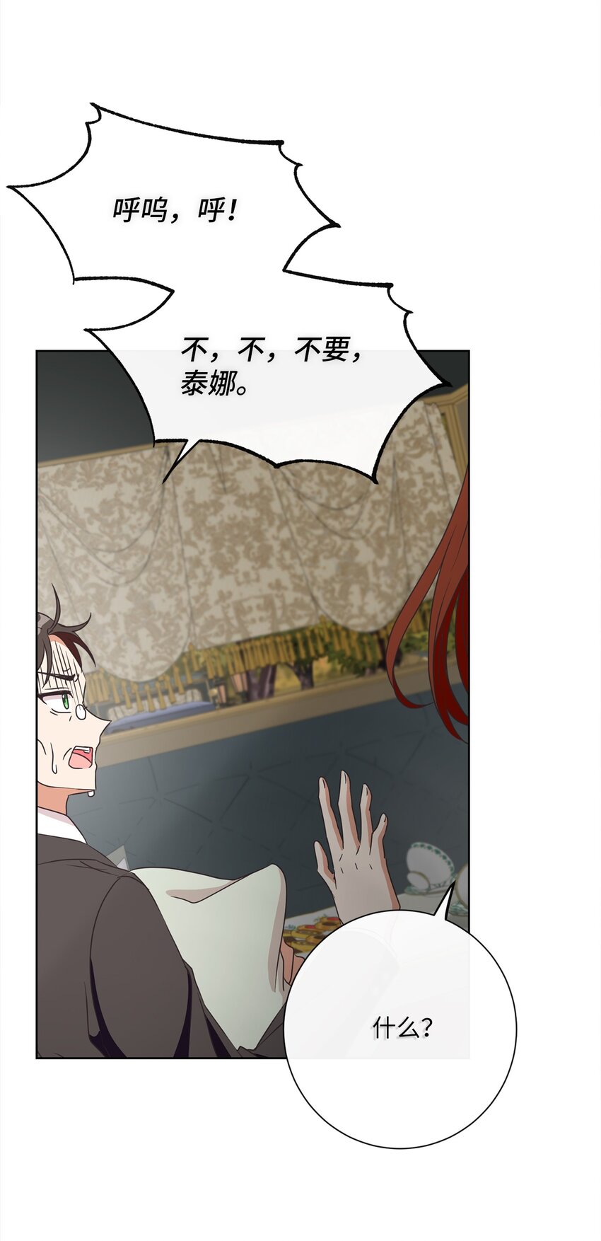 21 一石二鸟(1/2)-第22话