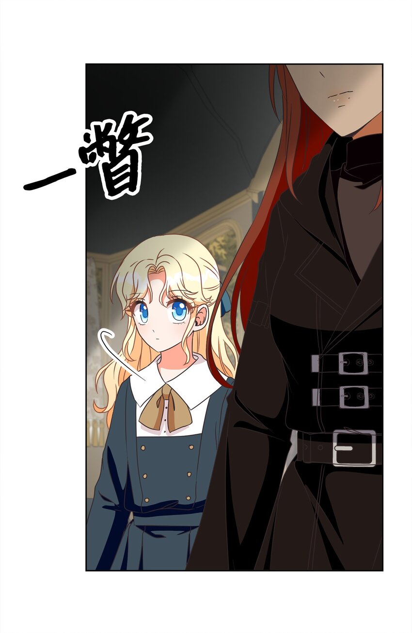 21 一石二鸟(1/2)-第22话