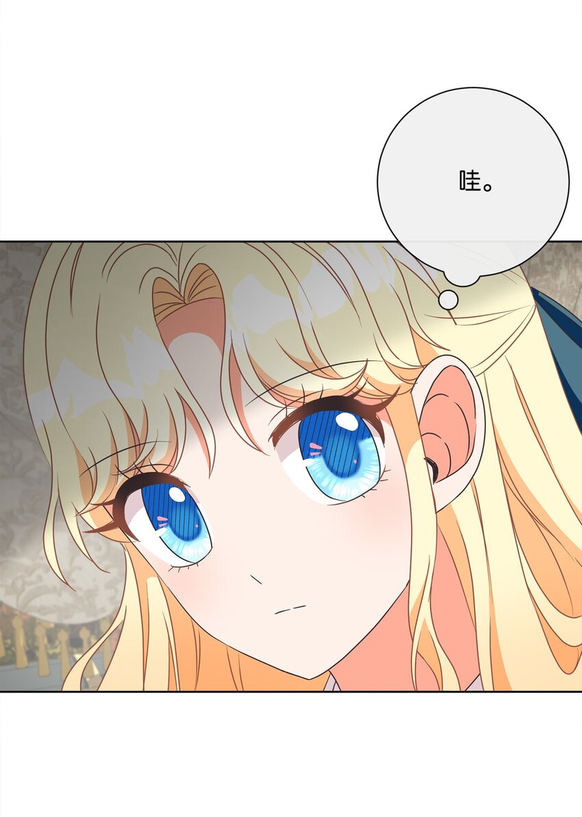 21 一石二鸟(1/2)-第22话