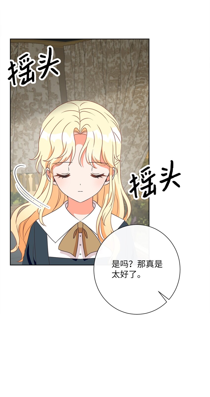 21 一石二鸟(1/2)-第22话