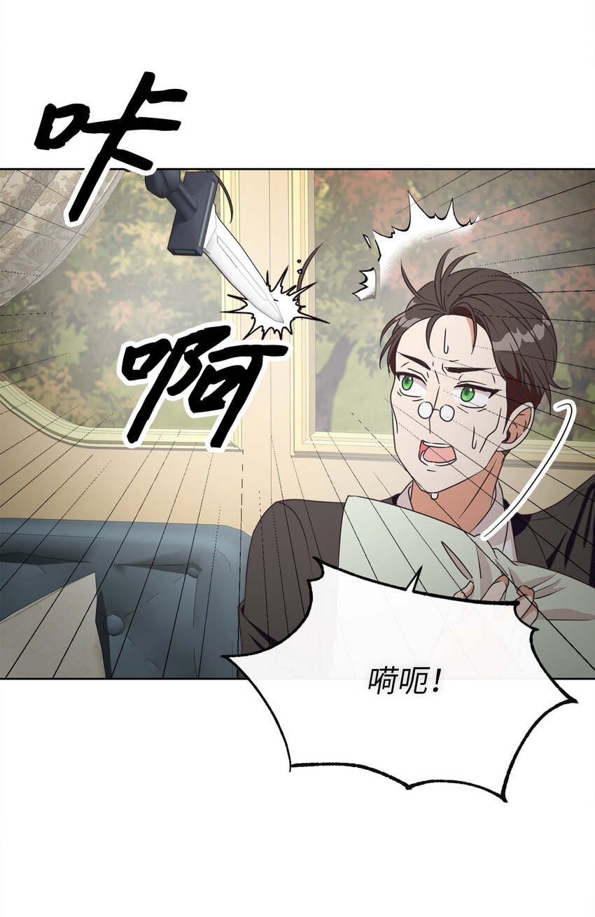 21 一石二鸟(1/2)-第22话