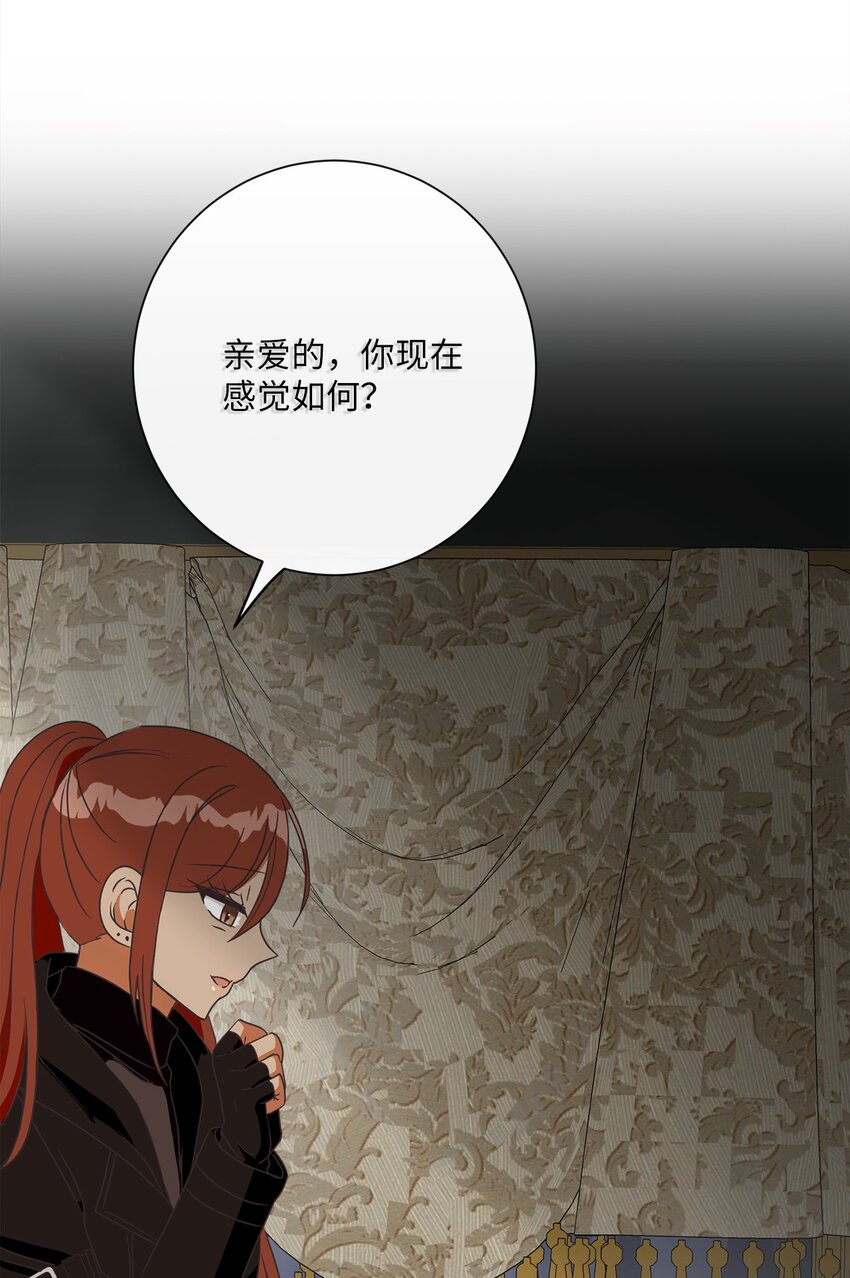 21 一石二鸟(1/2)-第22话