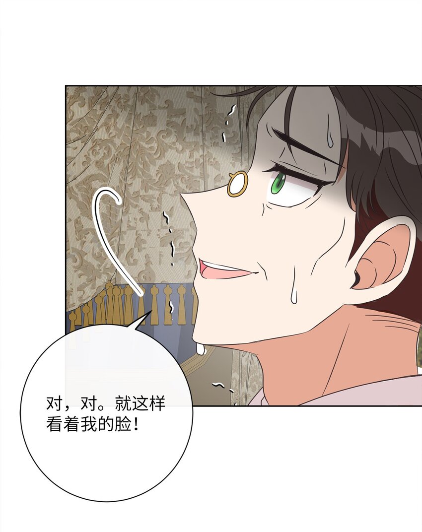 21 一石二鸟(1/2)-第22话