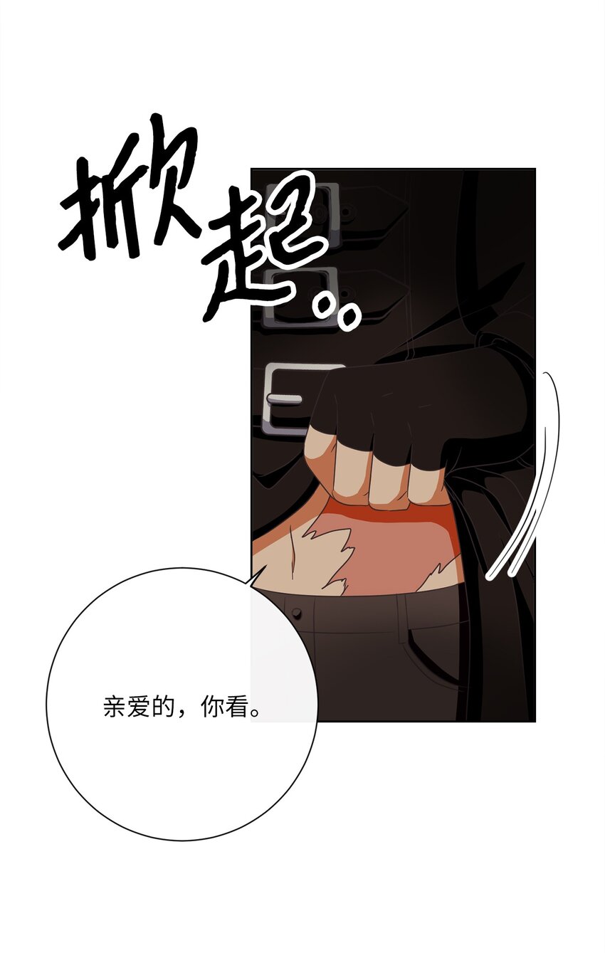 21 一石二鸟(1/2)-第22话